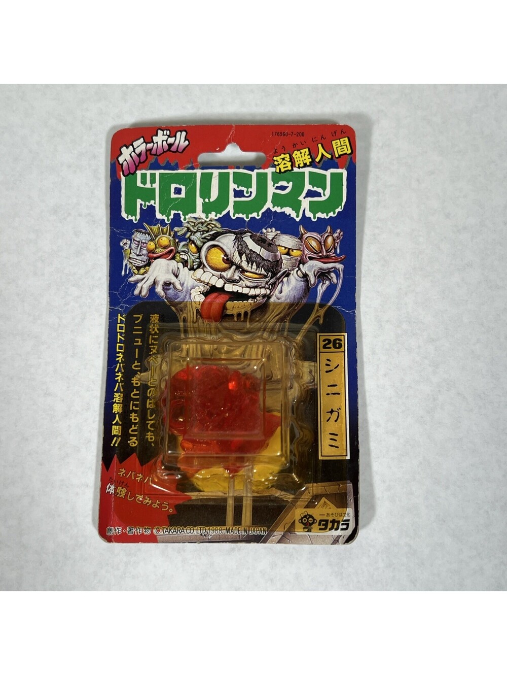 Takara Horror Ball Melting Human Dolorin Man Shinigami Made in 1988 Toy japan
